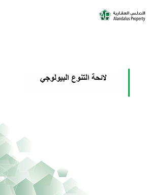 لائحة التنوع البيولوجي